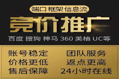 百度推广平台助力企业快速成长的营销策略案例